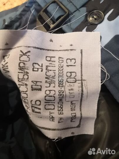 Комбинезон