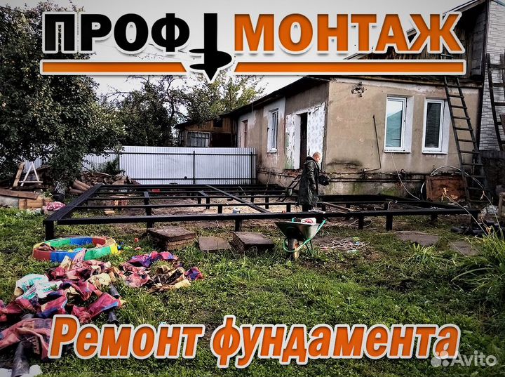 Фундамент ремонт винтовые сваи