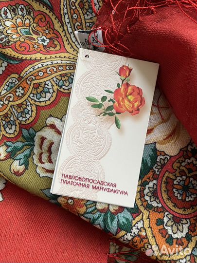 Павловопосадский платок Оригинал шерсть