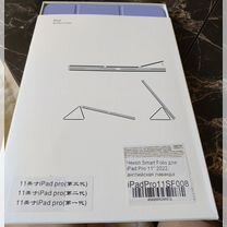 Чехол для iPad Pro 11