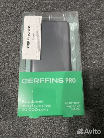 Gerffins Pro 20000