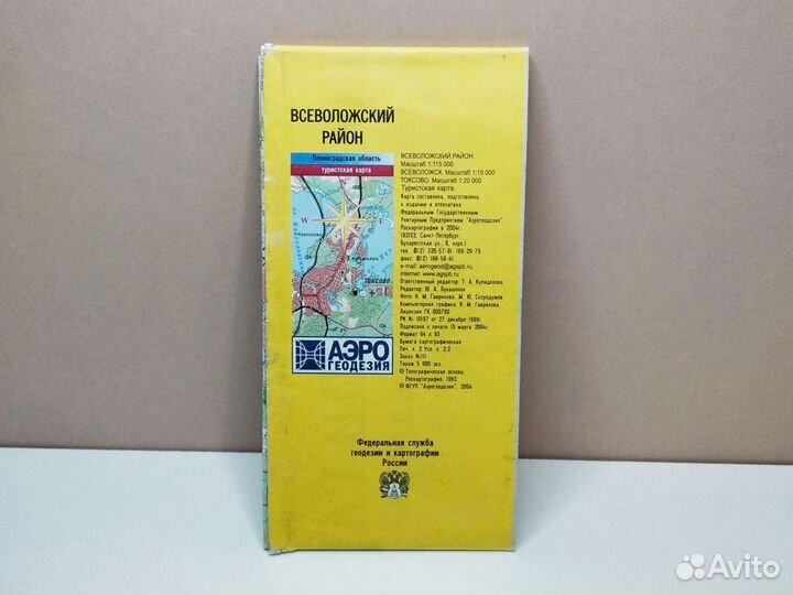 Карта Ленинградской области Всеволожского района