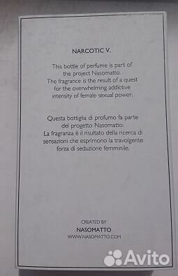 Narcotic Venus Nasomatto