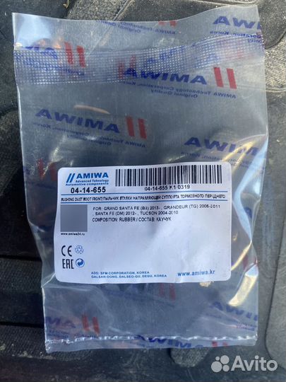 Пыльник напровляющии тормозного суппорта