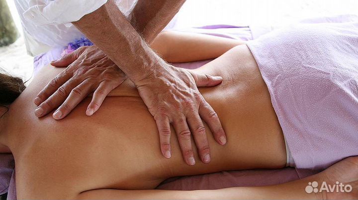 Массаж