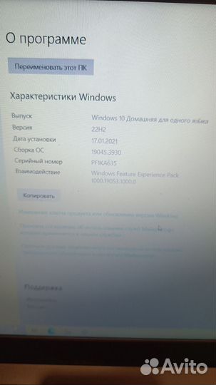 Ноутбук lenovo ideapad 330 15ikb
