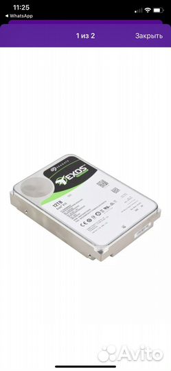 Жесткий диск 12 тб новый