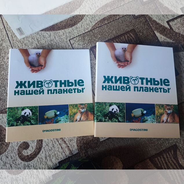 Животные нашей планшеты Деагостини