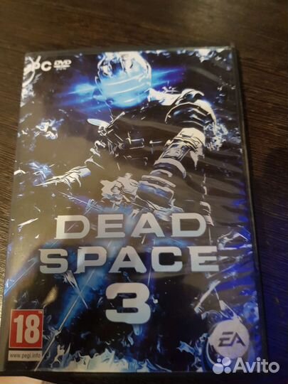 DVD game
