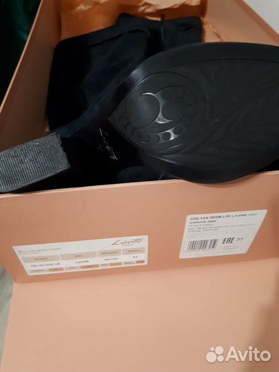 Сапоги женские зимние