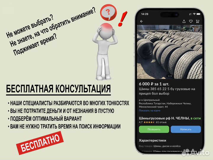 Шины R24 на погрузчик, трактор