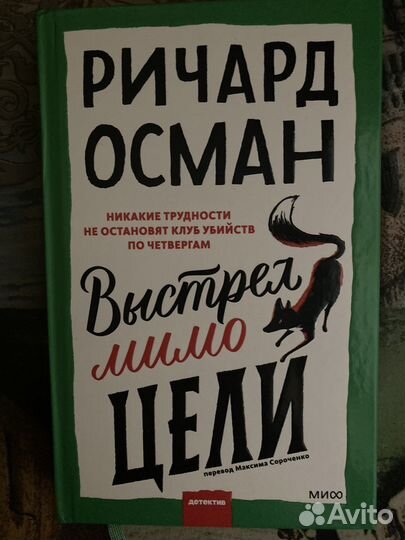 Мировые книжные бестселлеры