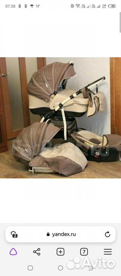 Коляска 3 в 1,zipy verdi 2020