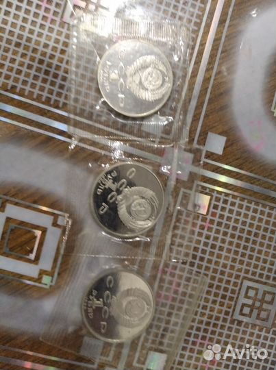 Юбилейные рубли СССР