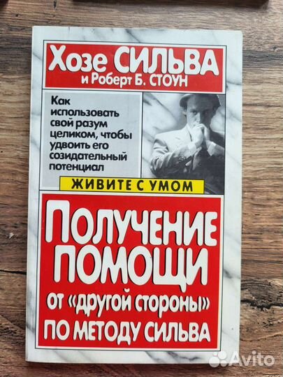 М. Норбекоа Ю. Хван Исцелить себя