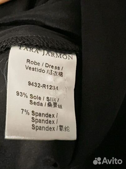 Шёлковое платье Tara Jarmon на 44 размер