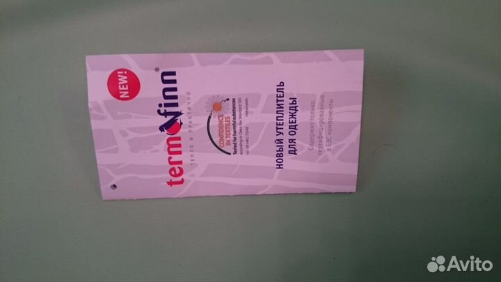 Комбинезон-трансформер