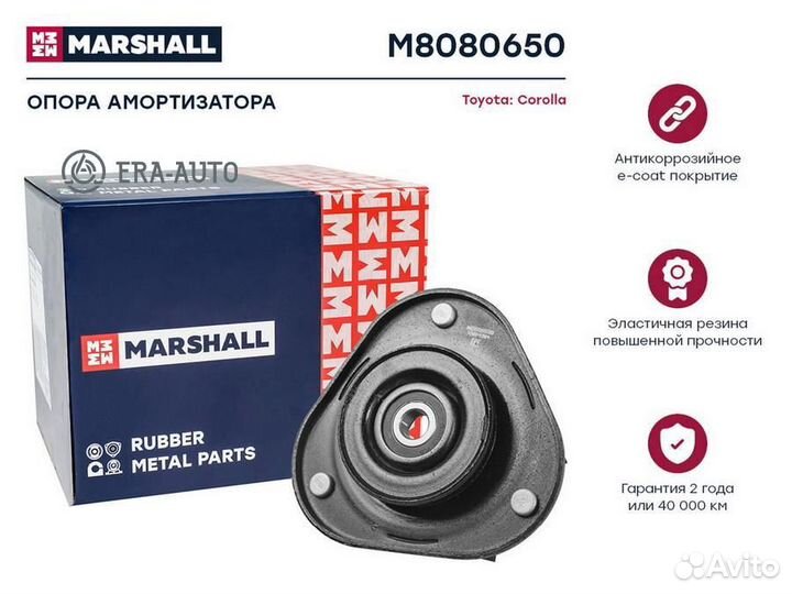 Marshall M8080650 Опора амортизатора Toyota: Corol