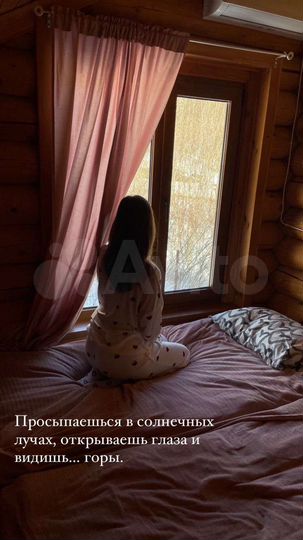 Дом 230 м² на участке 10 сот.