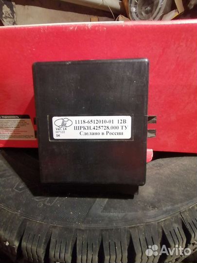 Блок комфорта калина 1