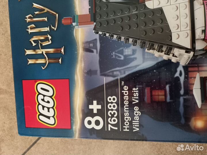 Lego Harry Potter 76388