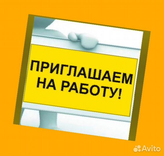 Разнорабочие Работа вахтой без опыта Аванс еженеде