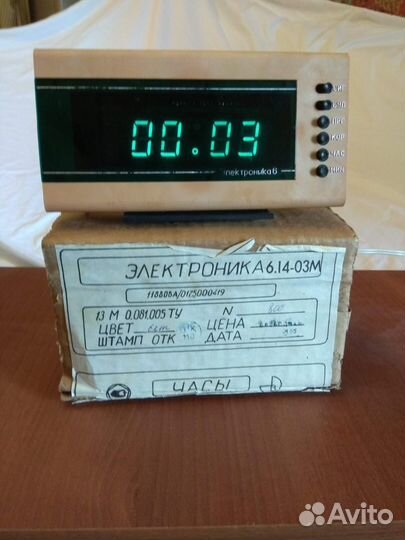 Часы советские
