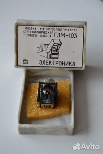 Головка звукоснимателя гзм - 103