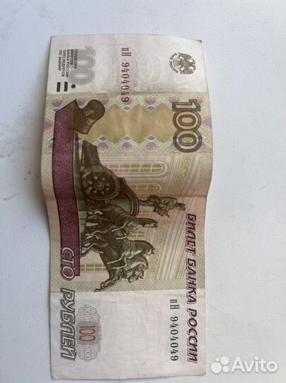 Купюра радар