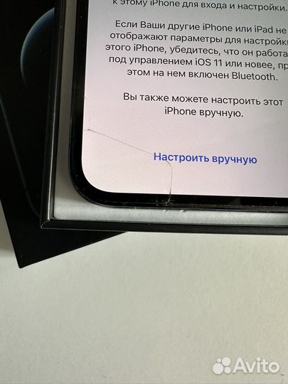 iPhone 12 Pro, 256 ГБ