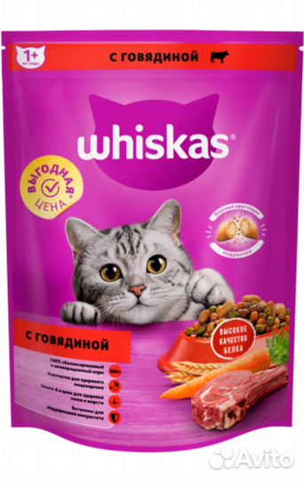 Whiskas 800 гр с говядиной