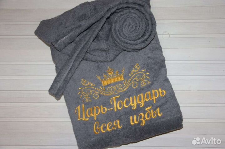 Полотенца,халаты с вышивкой