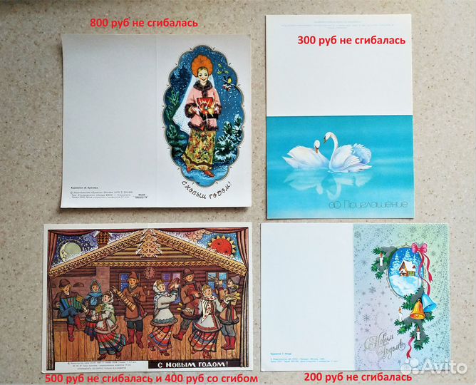 Открытки чистые цветы Германия, Польша, СССР (29)