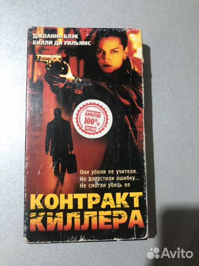 Видеокассеты бу