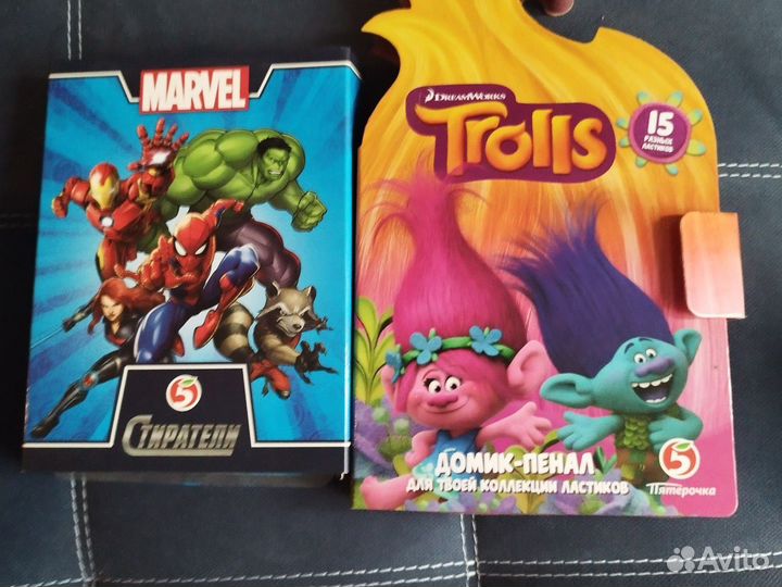 Марвел стиратели, тролли