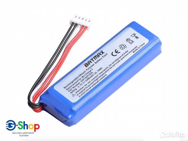 Акб для Jbl Charge 2 + / Charge 3 6200mAh