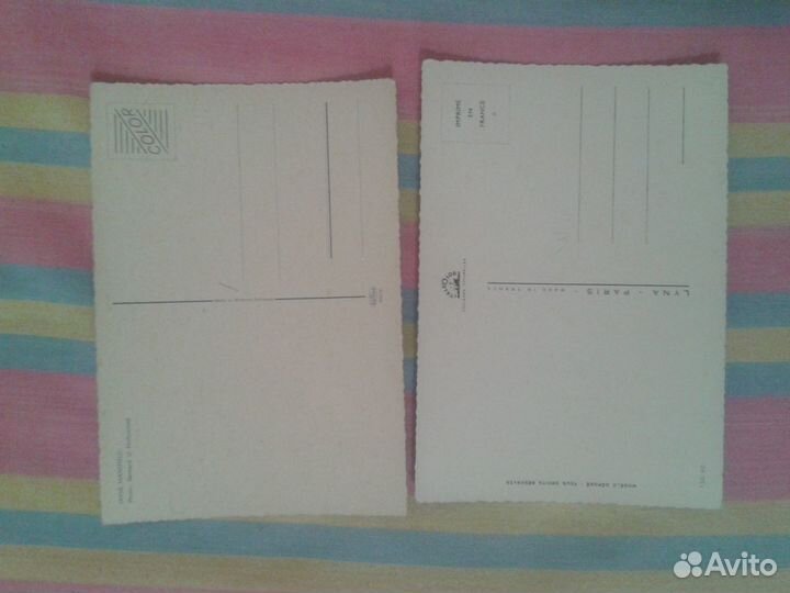 Открытки из Франции 60- летней давности