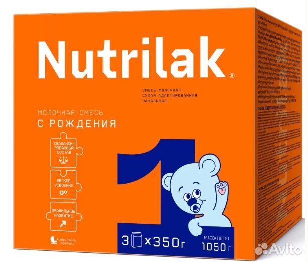Смесь молочная Nutrilak 1,2 1050г в ассортименте