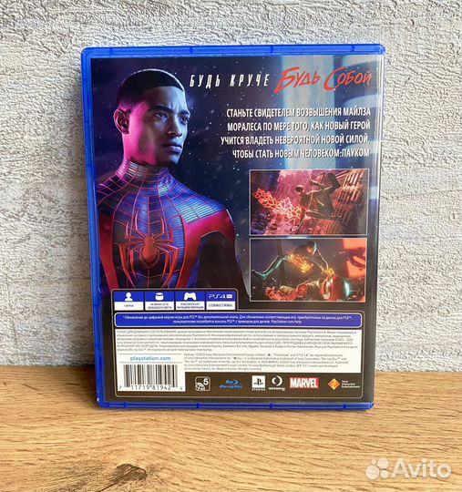 Spider man Miles Morales PS4