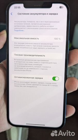 iPhone 12 Pro Max, 256 ГБ