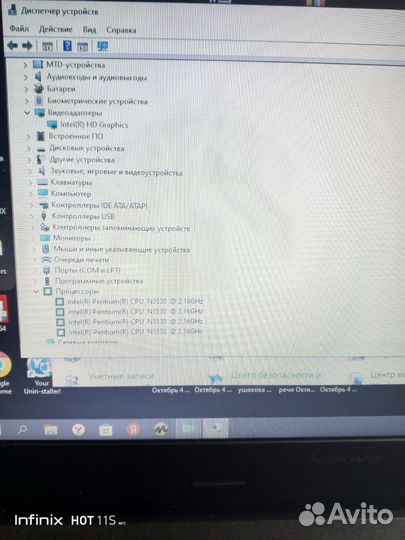 Ноутбук lenovo