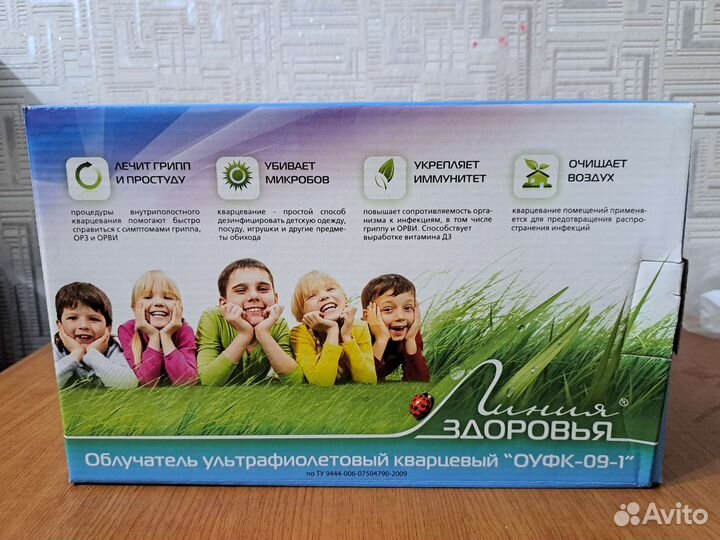 Облучатель бактерицидный