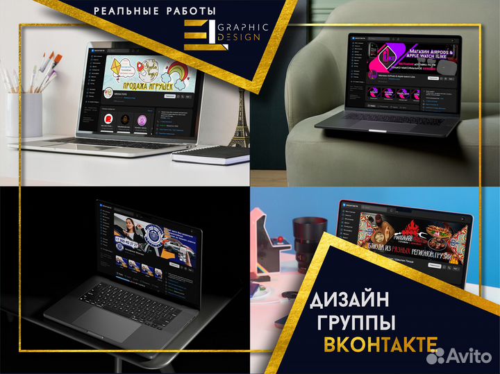 Дизайн логотипов, визиток, листовок, баннеров