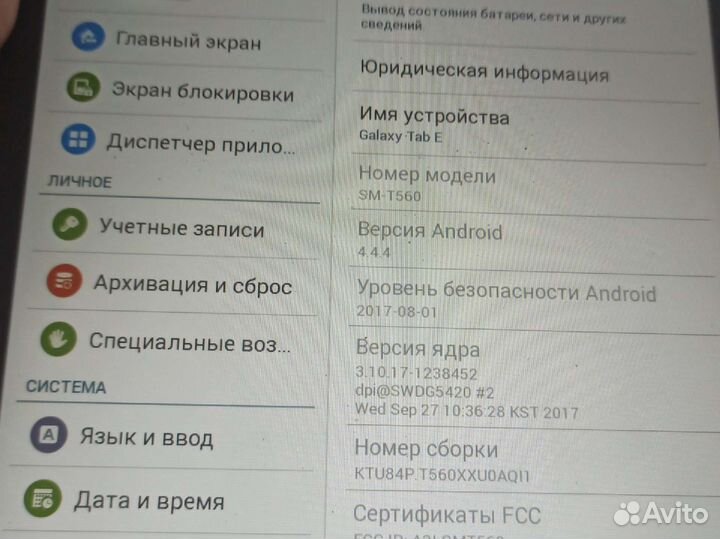 Планшет Samsung Galaxy Tab E 9 6