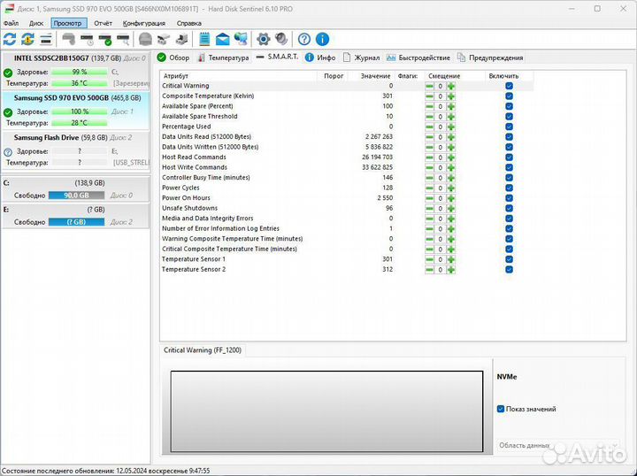 Ssd Samsung 970 evo 500Gb