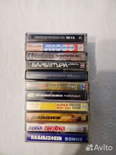 Аудиокассеты