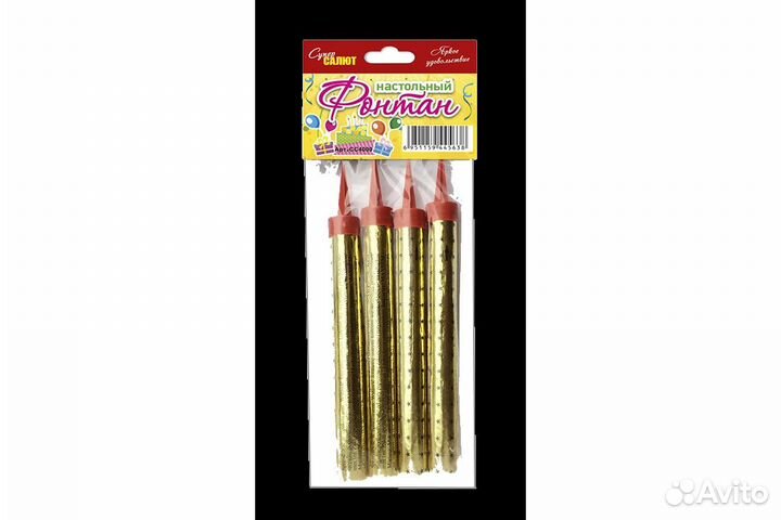 Настольный фонтан