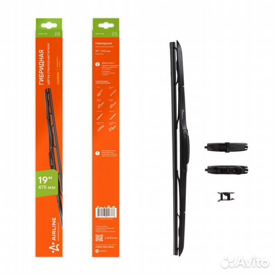 Щетка стеклоочистителя гибридная 475мм (19