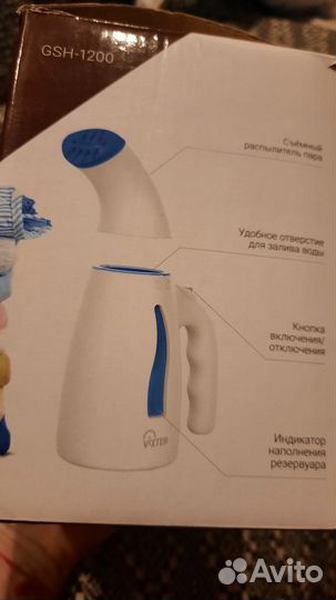 Отпариватель ручной GSH-200