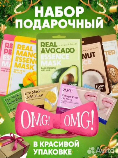 Подарочный набор косметики